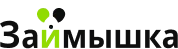 Займышка